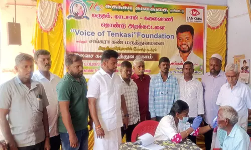 புளியங்குடியில் இலவச கண் சிகிச்சை முகாம்