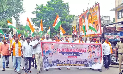 தேசிய பயங்கரவாத தின நினைவு மவுன ஊர்வலம்