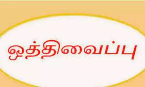 கலெக்டர் அலுவலகத்தில் முத்தரப்பு பேச்சுவார்த்தை என்.எல்.சி. ஜீவா ஒப்பந்த தொழிலாளர்கள் போராட்டம் ஒத்திவைப்பு