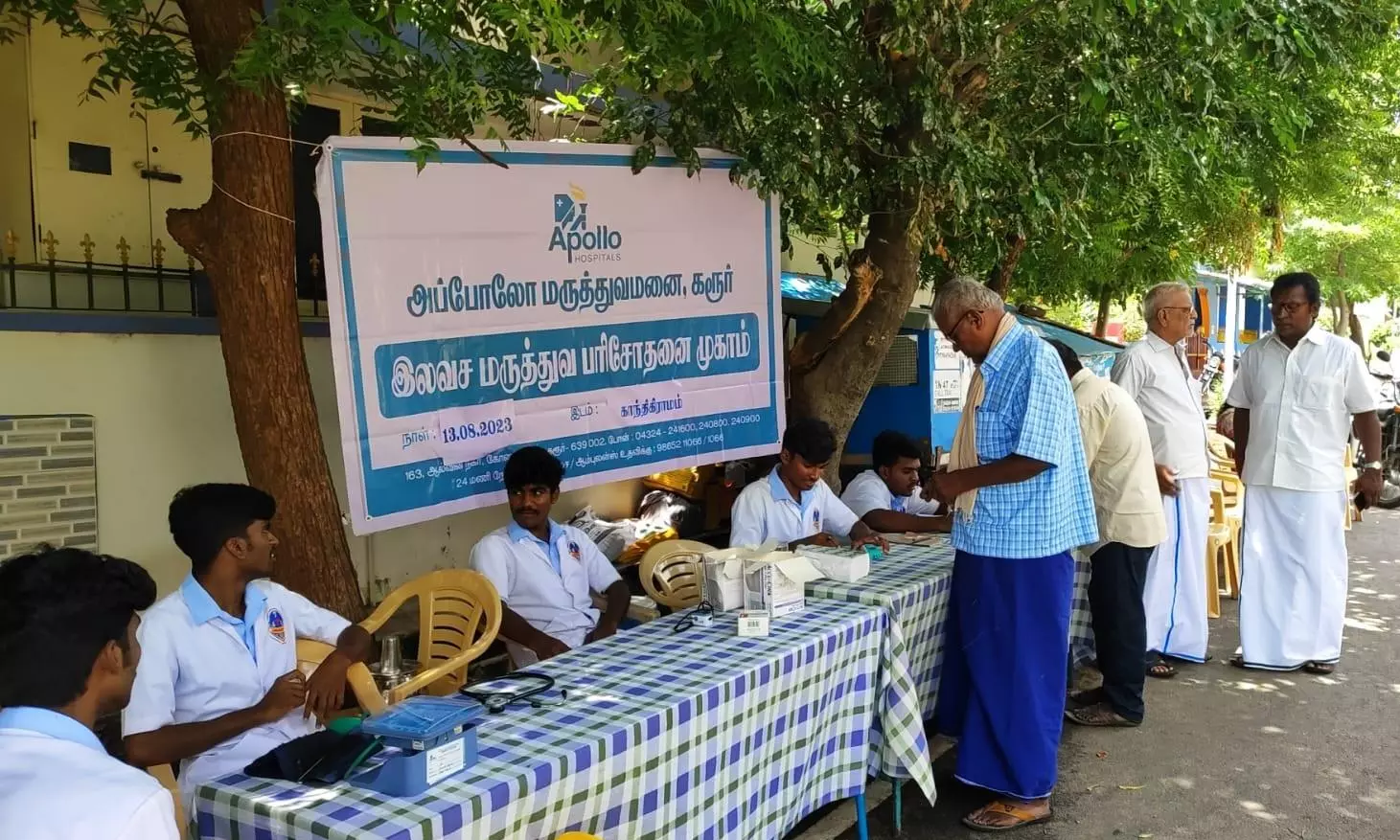 கரூரில் சுதந்திர தினத்தை முன்னிட்டு மருத்துவ முகாம் கரூரில் சுதந்திர தினத்தை முன்னிட்டு மருத்துவ முகாம்