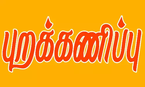 மாநில அந்தஸ்து வழங்காவிட்டால் பாராளுமன்ற தேர்தலை புறக்கணிப்போம்