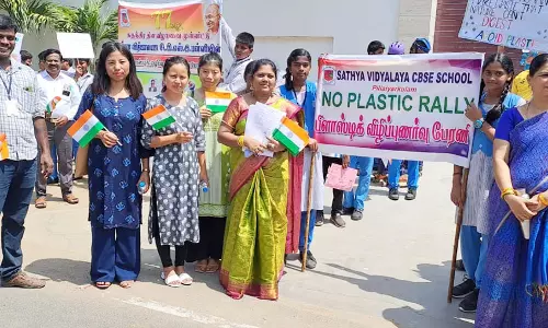 சத்யா வித்யாலயா பள்ளி சார்பில் பிளாஸ்டிக் விழிப்புணர்வு பேரணி