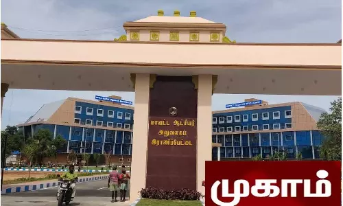 மாற்றுத்திறனாளிகளுக்கான அடையாள அட்டை சிறப்பு முகாம்