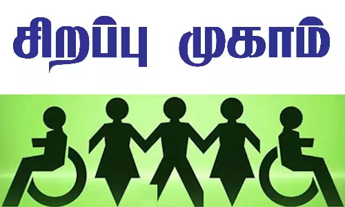 மாற்றுத்திறனாளிகளுக்கு சிறப்பு மருத்துவ முகாம்