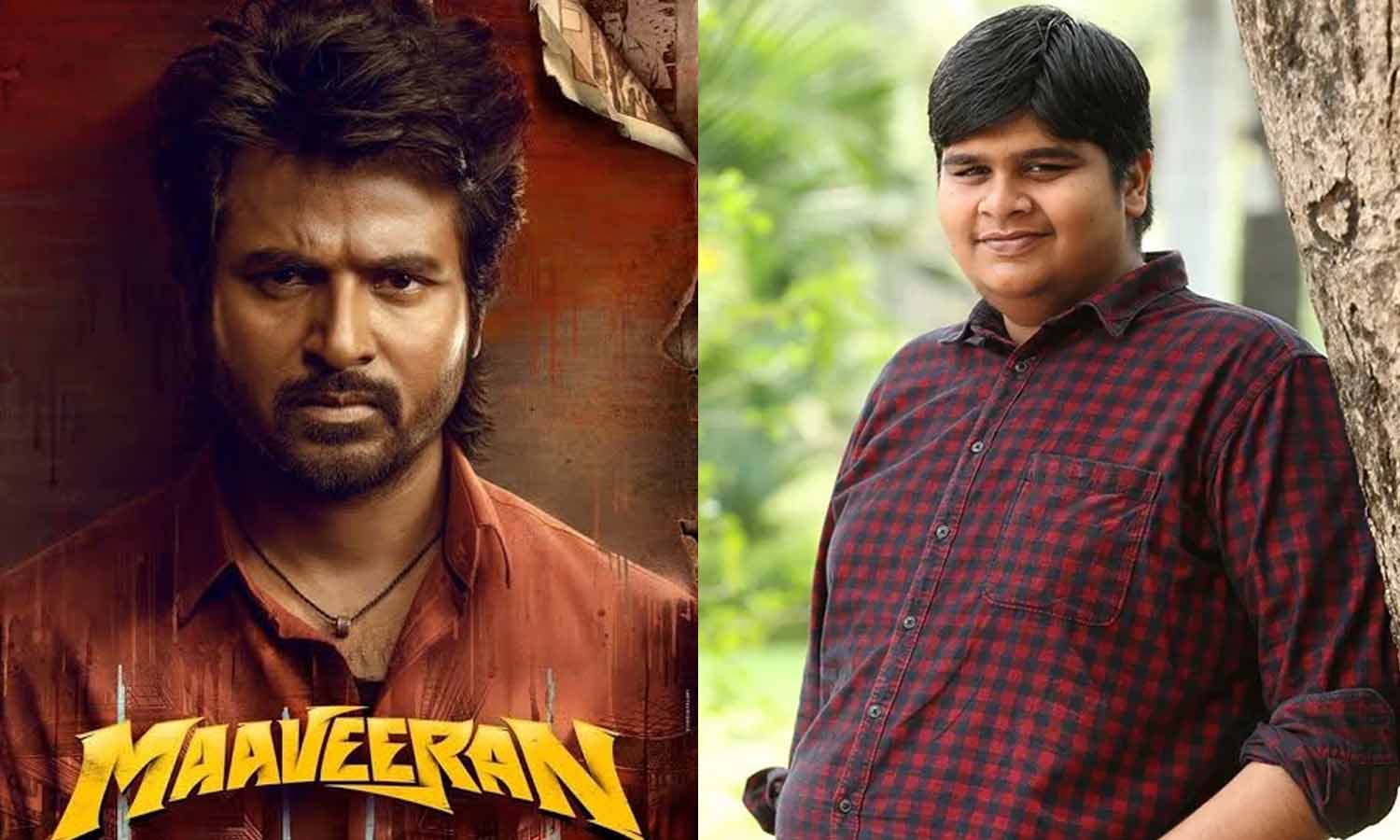 நீ தங்குவியா இந்த வூட்டுல? மாவீரன் படக்குழுவை பாராட்டிய கார்த்திக் சுப்பராஜ்