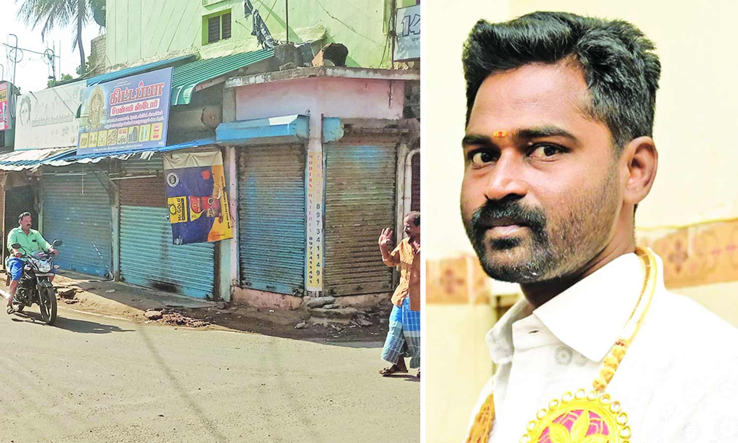 தஞ்சை அருகே அ.தி.மு.க. பிரமுகர் வெட்டி படுகொலை: கடைகள் அடைப்பு