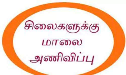 காந்தி,காமராஜர் சிலைகளுக்கு மாலை அணிவிப்பு