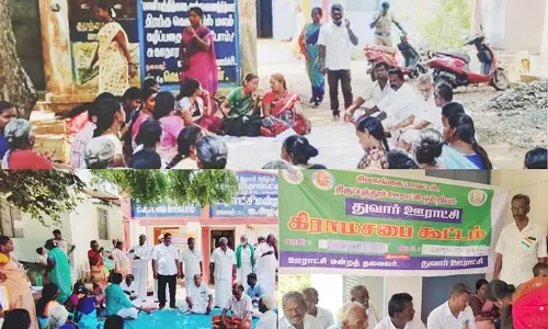 கிராம சபை கூட்டங்கள்