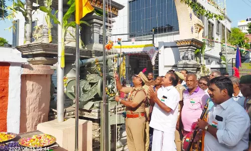 சுதந்திர தினவிழா