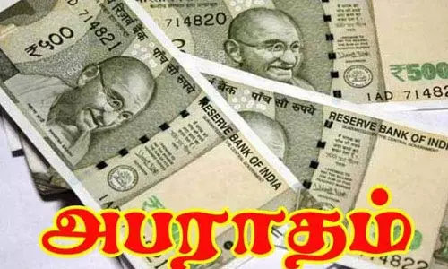 சுதந்திர தினத்தன்று கோவையில் விடுமுறை அளிக்காத 174 நிறுவனங்களுக்கு அபராதம்