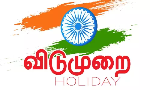 சுதந்திர தினத்தன்று விடுமுறை அளிக்காத 53 நிறுவனங்கள் மீது தொழிலாளர் துறை நடவடிக்கை