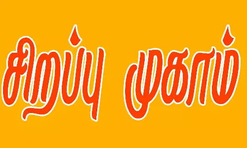 நுகர்வேர் குறைதீர் ஆணையத்தில் சிறப்பு முகாம்