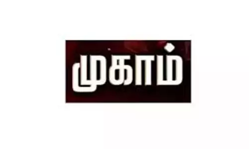 பெரம்பலூரில் சிறப்பு புகார் மனு முகாம்