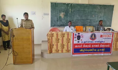 திட்டக்குடி அரசு கல்லூரியில்  ஆன்லைன் கிரைம் குறித்து விழிப்புணர்வு