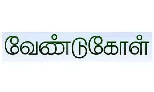 விளைபொருள்களை விற்பனை, கொள்முதல் செய்ய விவசாயிகள், வியாபாரிகள் முன்வரவேண்டும்; கலெக்டர் சங்கீதா