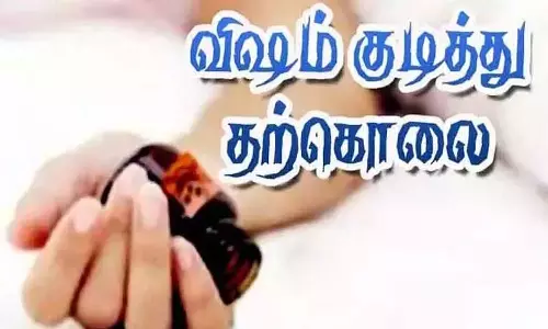 விஷம் குடித்து ஆட்டோ டிரைவர் தற்கொலை