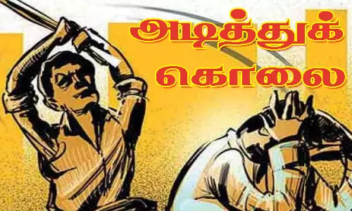 கட்டிட மேஸ்திரி அடித்துக் கொலை