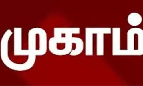 கமுதி வட்டாரத்தில் 36,500 விண்ணப்பங்கள் பெறப்பட்டது