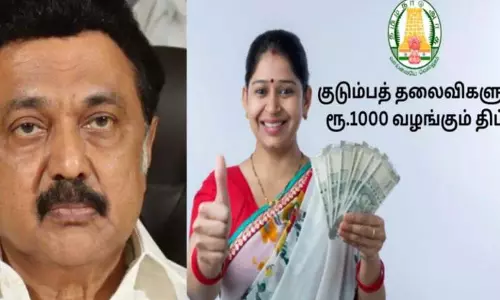 கலைஞர் உரிமை திட்டத்திற்கு குமரியில் இன்று 784 இடங்களில் சிறப்பு முகாம் விடுபட்ட பொதுமக்கள் விண்ணப்ப படிவங்களை பூர்த்தி செய்து வழங்கினர்