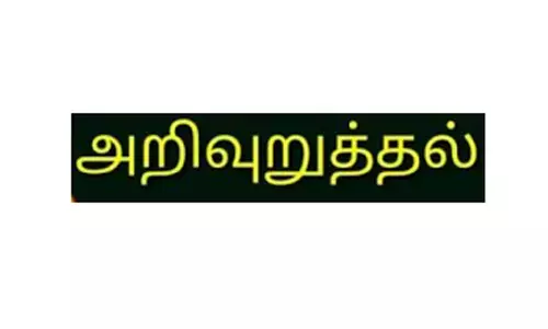 பணம் இரட்டிப்பு, அதிக வட்டி தருவதாக கூறும் நபர்களிடம் முதலீடு செய்து ஏமாற வேண்டாம்-போலீசார் அறிவுறுத்தல்