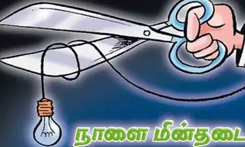 மின்னாம்பள்ளி பகுதியில் நாளை மின் நிறுத்தம்