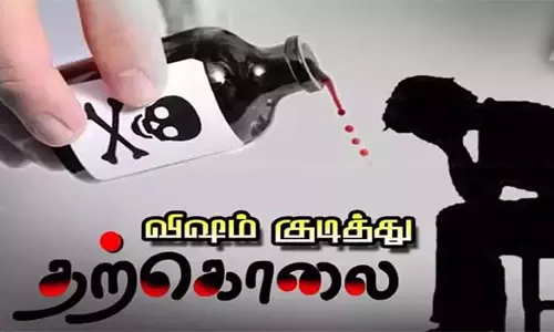 மூதாட்டி விஷம் குடித்து தற்கொலை