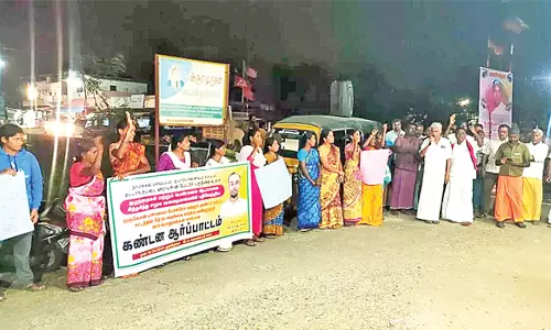 பெண்கள் படம் ஆபாசமாக சித்தரித்த  வாலிபரை கைது செய்யக்கோரி ஆர்ப்பாட்டம்