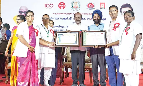 குமாரபாளையம் அரசு ஆஸ்பத்திரிக்கு தேசிய தரச்சான்று