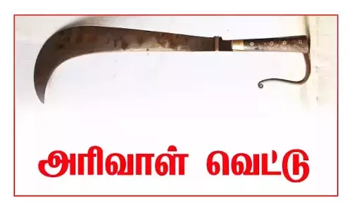 கூடலூரில் முன்விரோதத்தில் மூதாட்டியை அரிவாளால் வெட்டிய கும்பல்