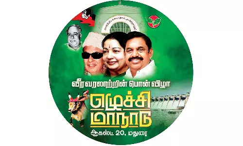 சின்னமனூரில் இருந்து மதுரை அ.தி.மு.க. மாநாட்டுக்கு 25 பஸ்களில் பயணம்