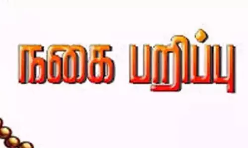 கோவையில் கல்லூரி பெண் ஊழியரிடம் 5 பவுன் செயின் பறிப்பு