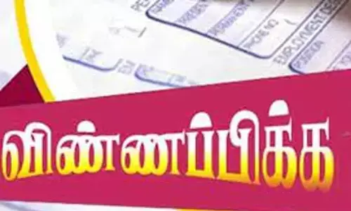 கலைஞர் மகளிர் உரிமைத் தொகை விண்ணப்பிக்க நாளை கடைசி நாள்