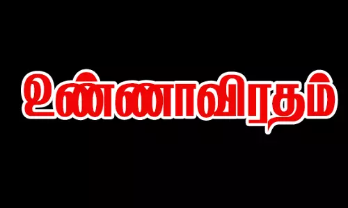 நீட் தேர்வுக்கு விலக்கு கோரி சேலத்தில் தி.மு.க.வினர் நாளை உண்ணாவிரதம்