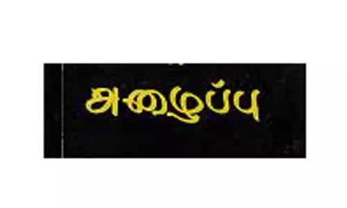மதுரை மாநாட்டுக்கு அ.தி.மு.க.வினர் திரண்டு வர வேண்டும்- புறநகர் மாவட்ட சிறுபான்மை பிரிவு துணைத்தலைவர் அழைப்பு