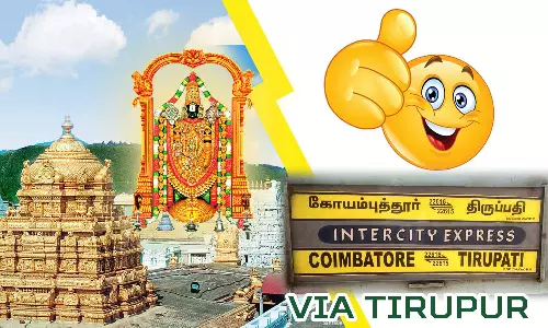 திருப்பூர் வழியாக திருப்பதிக்கு மேலும் ஒரு ரெயில் இயக்கம்