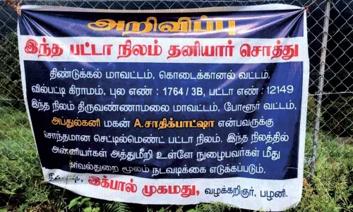 கொடைக்கானலில் பாரம்பரிய சாலையை நடிகர் ஆக்கிரமித்ததாக புகார்