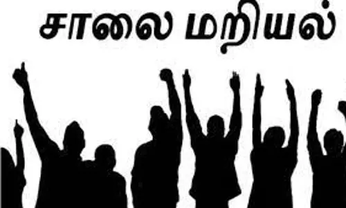 விடுதலை சிறுத்தை கட்சியினர் திடீர் சாலை மறியல்