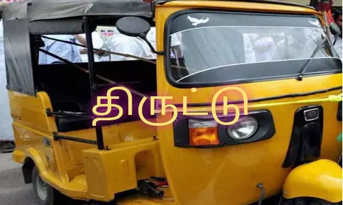 கோவில் வாசலில் நிறுத்தப்பட்டிருந்த ஆட்டோ திருட்டு