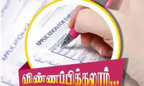 இ.சி.ஜி. டெக்னீசியன் காலி பணியிடங்களுக்கு  முன்னாள் படை வீரர்கள் விண்ணப்பிக்கலாம்