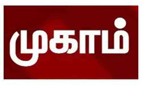 தருமபுரியில் சிறுகுறு தொழில்களுக்கு சிறப்பு கடன் முகாம்
