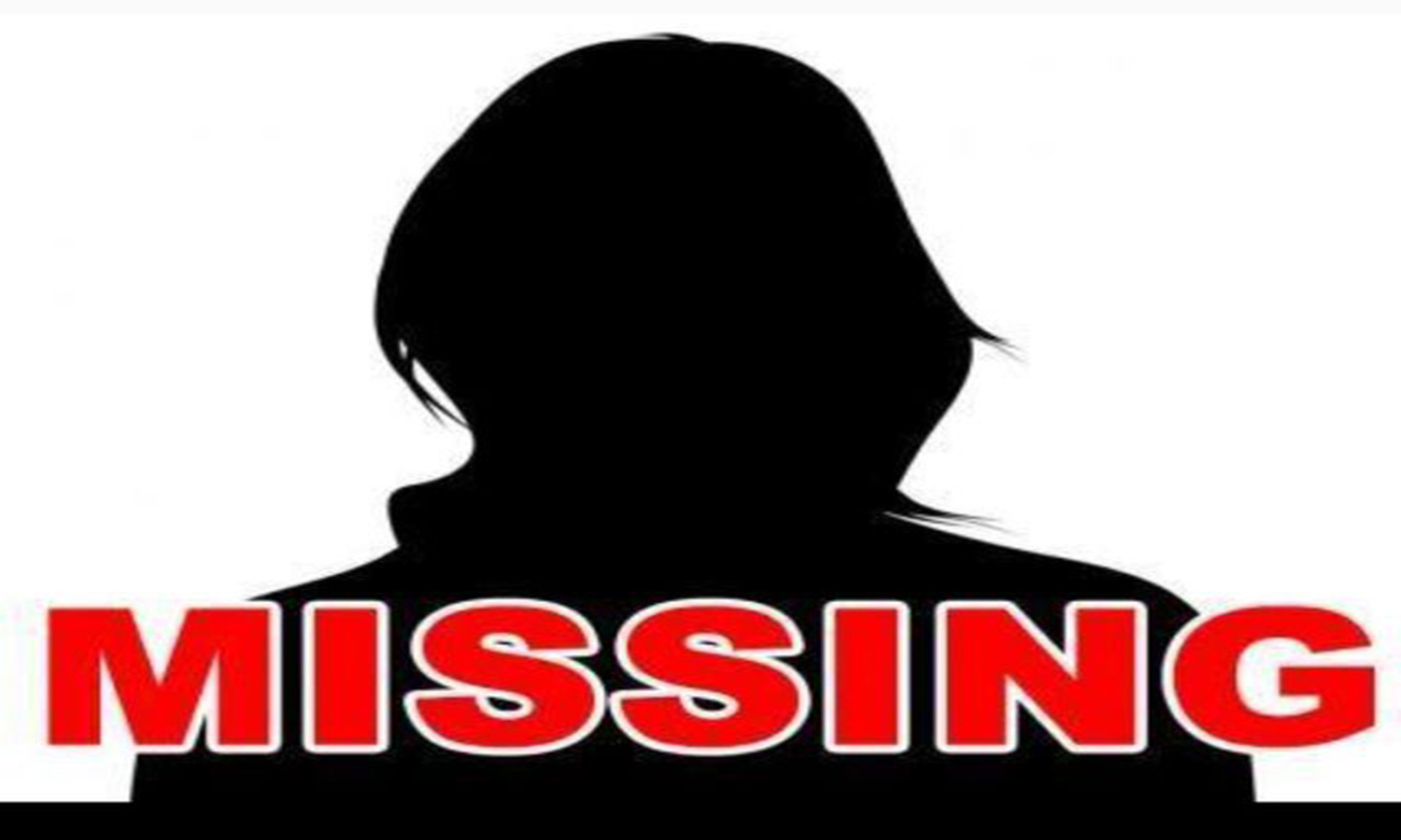 கரூரில் கல்லுாரி மாணவி மாயம்