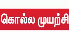 பச்சிளம் குழந்தைக்கு விஷம் கொடுத்து கொல்ல முயன்ற சிறுமி பச்சிளம் குழந்தைக்கு விஷம் கொடுத்து கொல்ல முயன்ற சிறுமி
