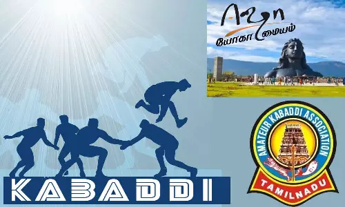 கபடி போட்டியில் பங்கேற்க வீரர்களுக்கு அழைப்பு
