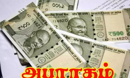 பழனி அருகே குருவி, முயல் வேட்டையாடிய 3 பேருக்கு ரூ.9000 அபராதம்