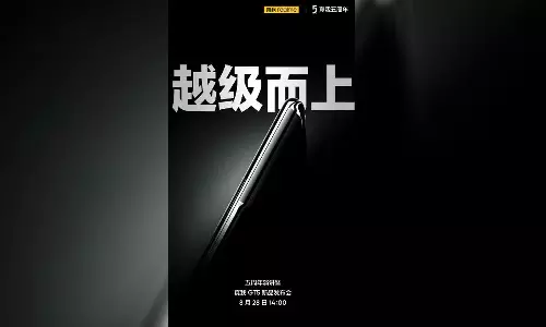 240 வாட் சார்ஜிங் கொண்ட புதிய GT5.. வெளியீட்டை உறுதிப்படுத்திய ரியல்மி..!