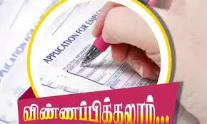 அரியலூர் ஐடிஐ-ல் மாணவர் சேர்க்கை அரியலூர் ஐடிஐ-ல் மாணவர் சேர்க்கை