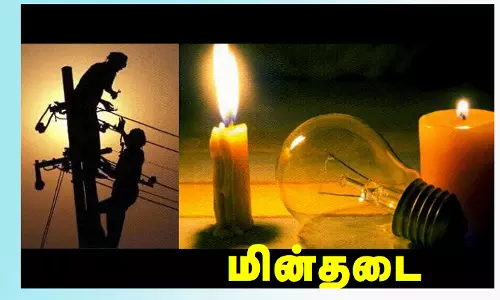 சமயநல்லூர், அலங்காநல்லூர் பகுதிகளில் நாளை மின் தடை