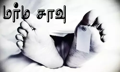 வியாபாரி மர்ம சாவு