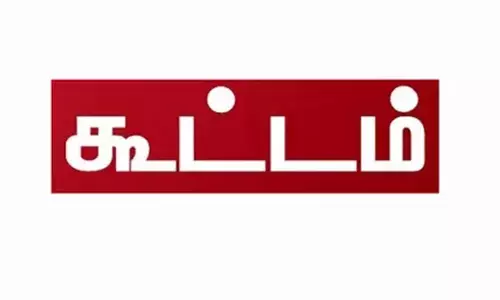 பருவ மழை முன்னெச்சரிக்கை பணிகள் ஆய்வுக்கூட்டம்