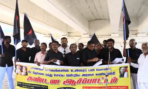 நீட் தேர்வுக்கு எதிராக  திராவிடர் கழகத்தினர் ஆர்ப்பாட்டம்